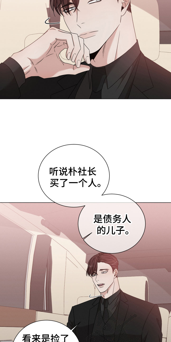第11章：听说24