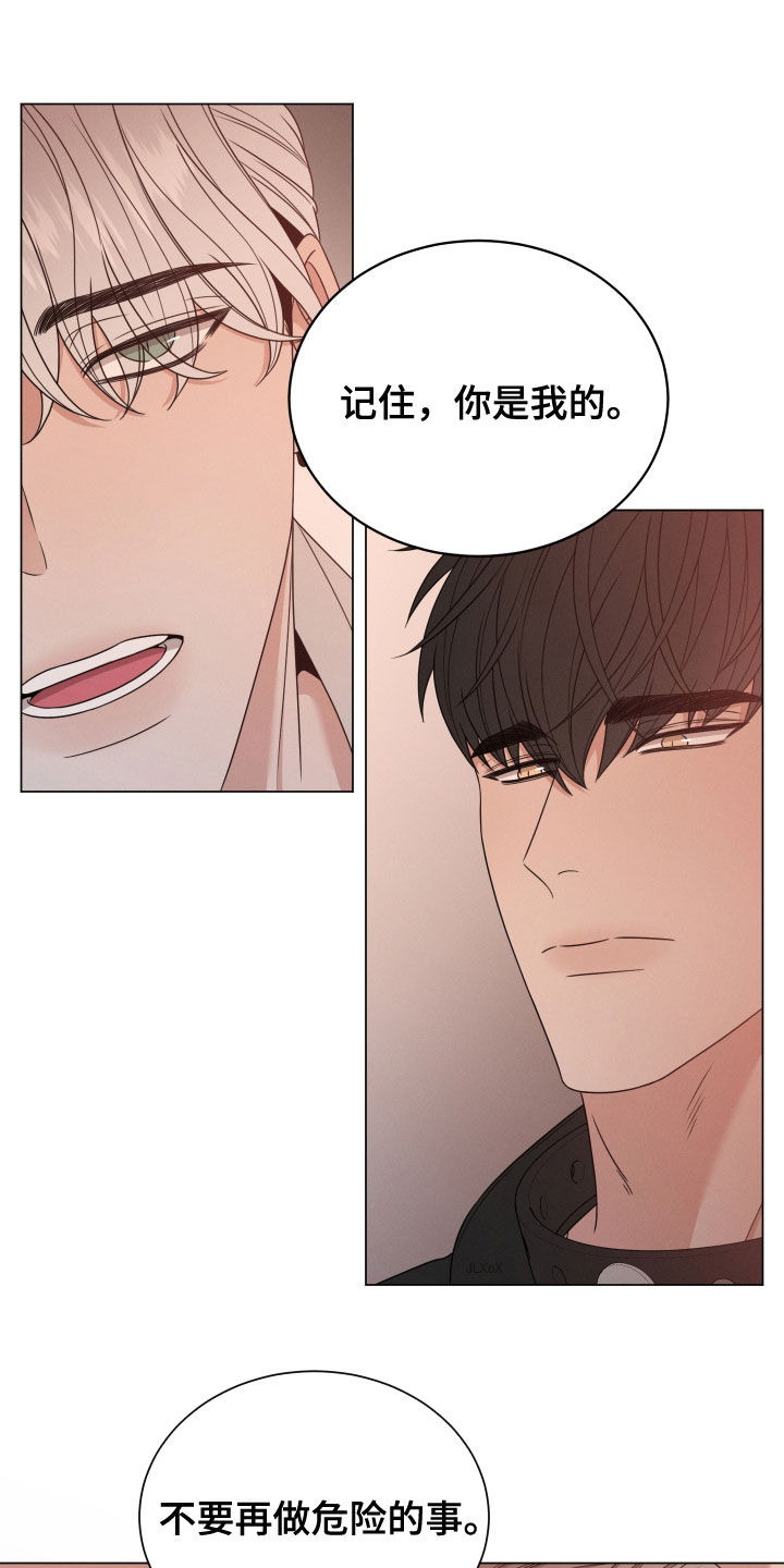 第37章：你是我的15