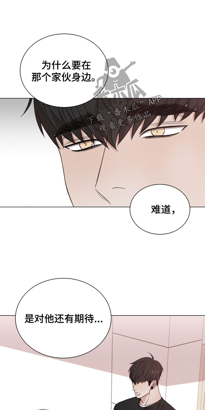 第103章：【第二季】还有期待22