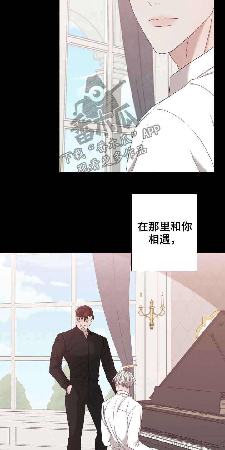 第25章：变得更坏15