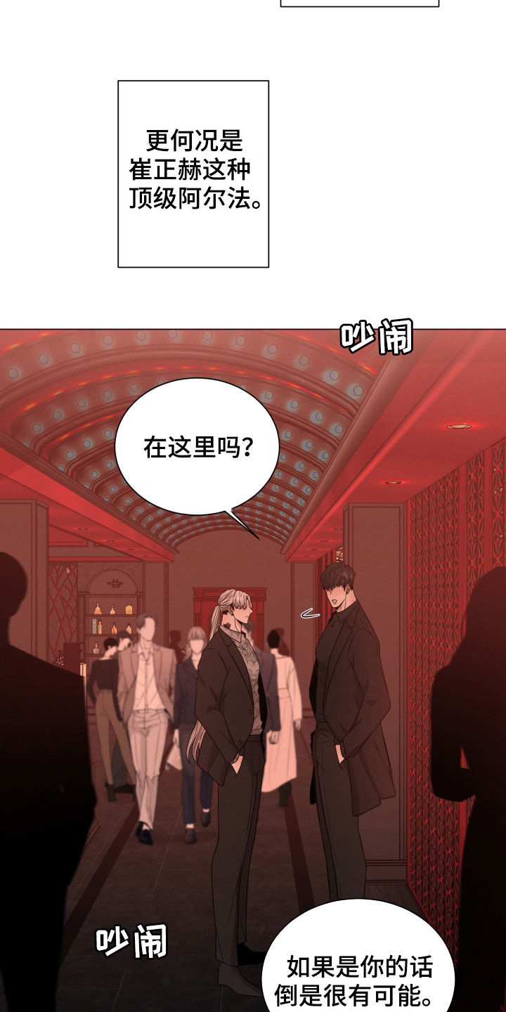 第62章：高中同学5