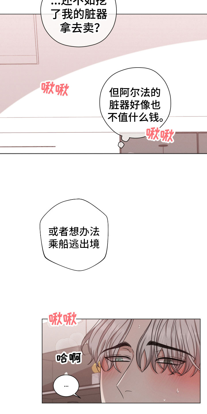 第5章：认真点14