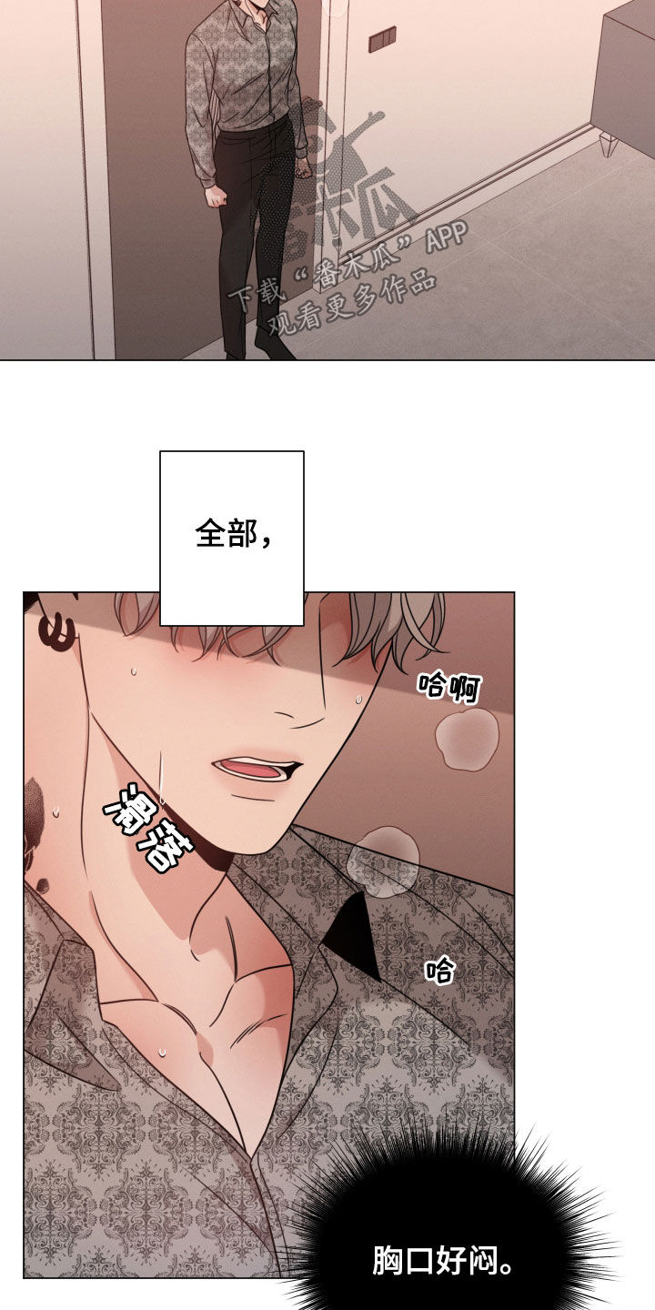 第65章：帮帮我（第一季完结）10