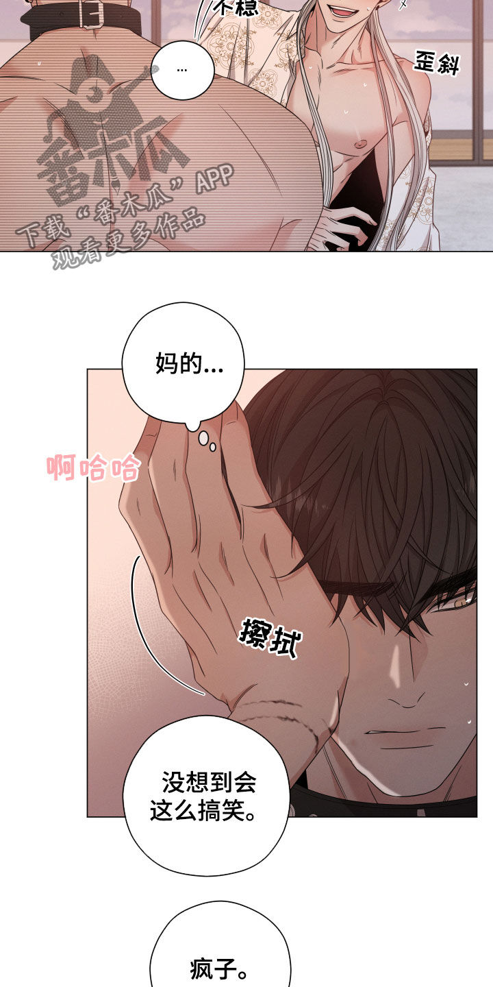第14章：出乎意料12