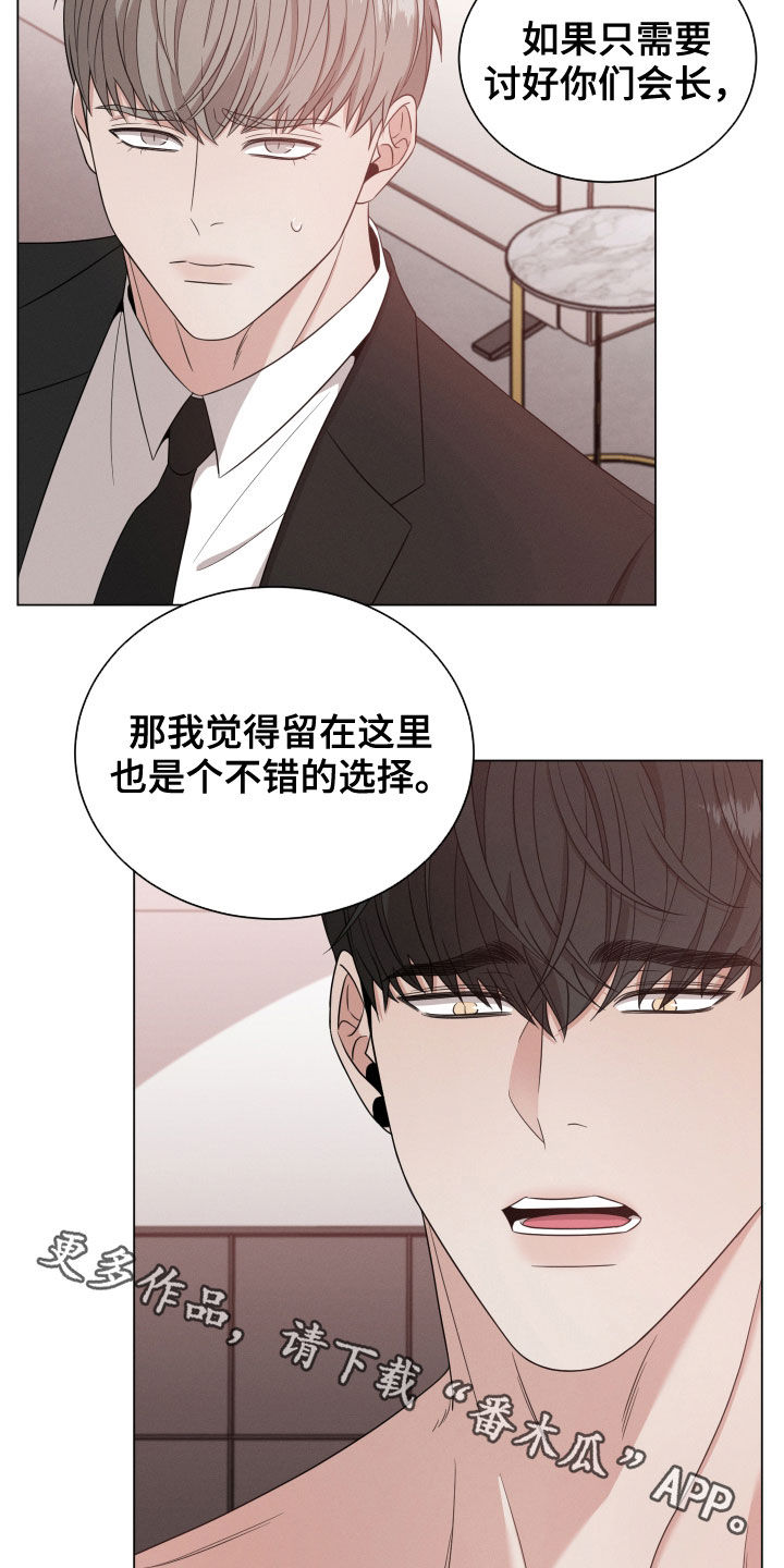 第32章：劝逃24