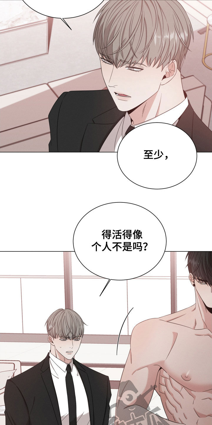 第32章：劝逃20