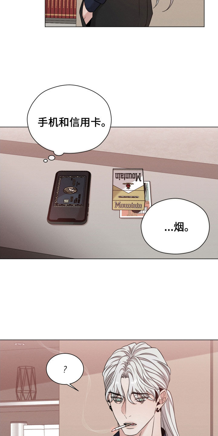 第87章：【第二季】这是谁7