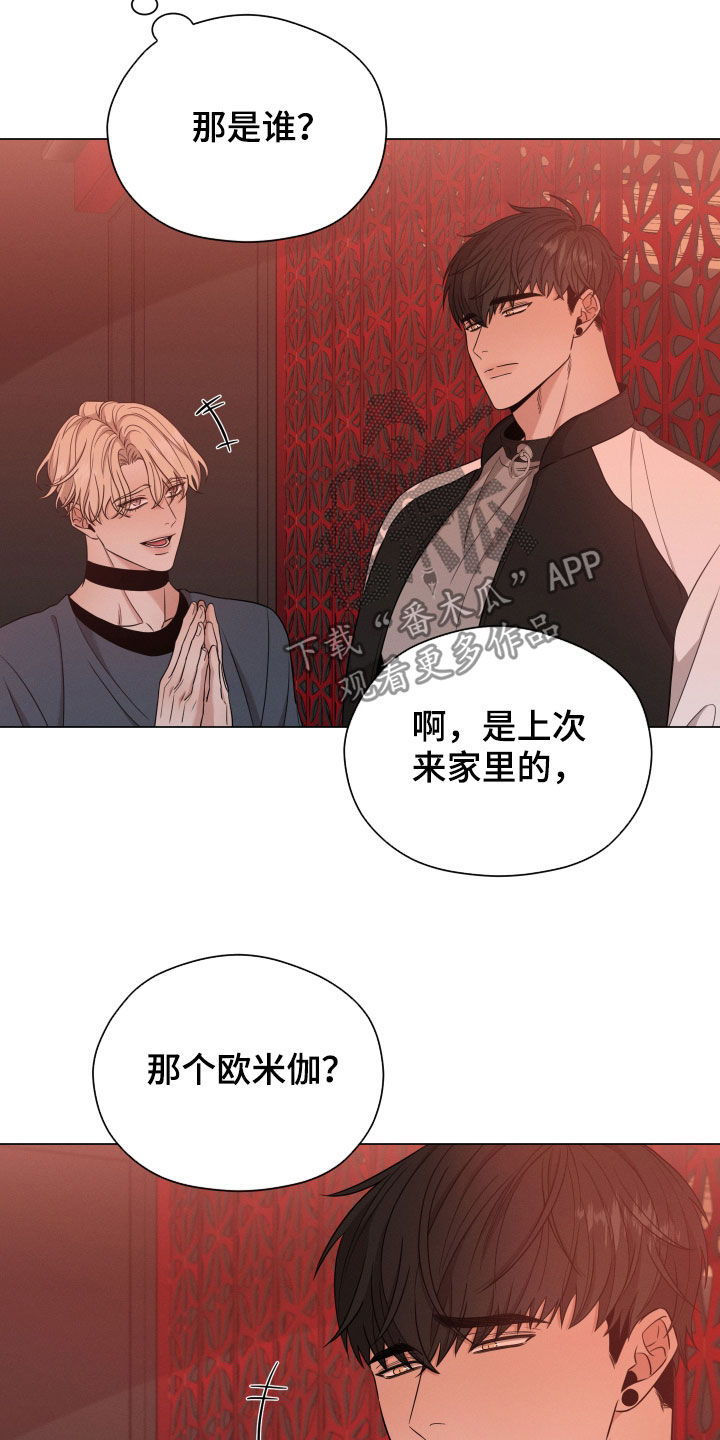 第35章：老狐狸20