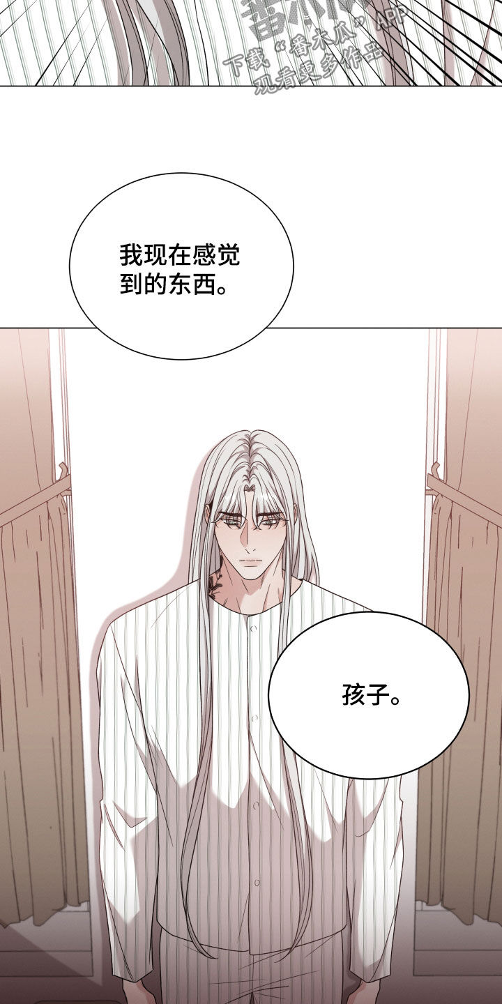 第100章：【第二季】推开23