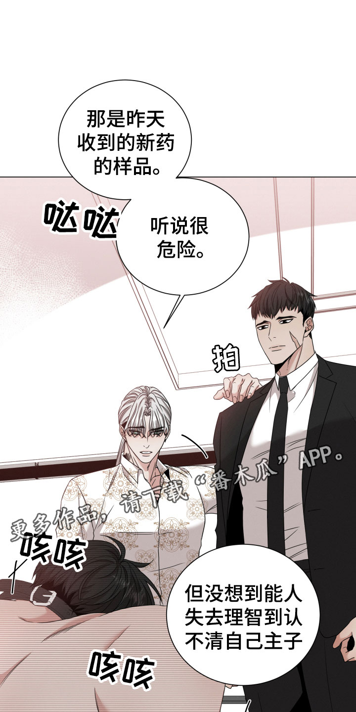 第11章：听说15