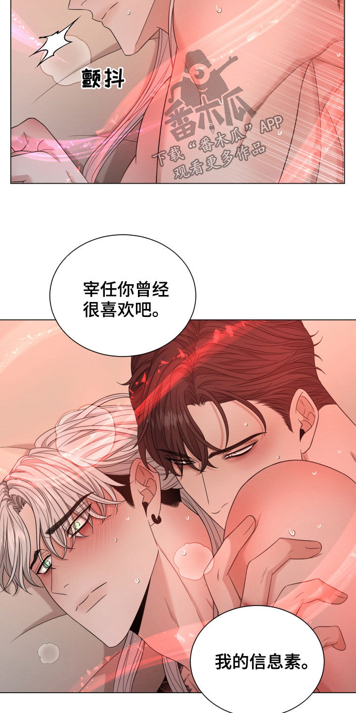 第48章：全都可以给你9