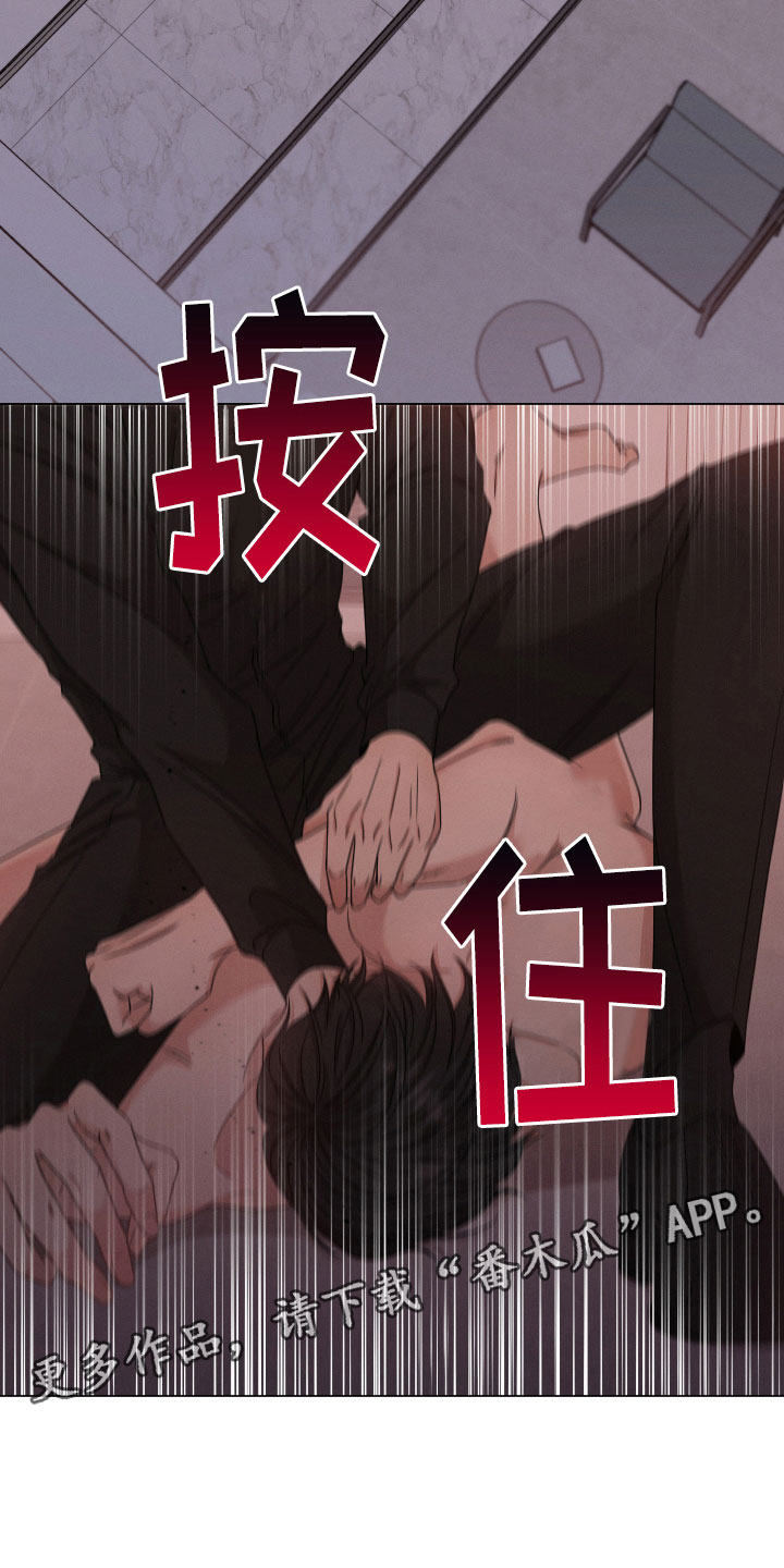 第6章：疯子13