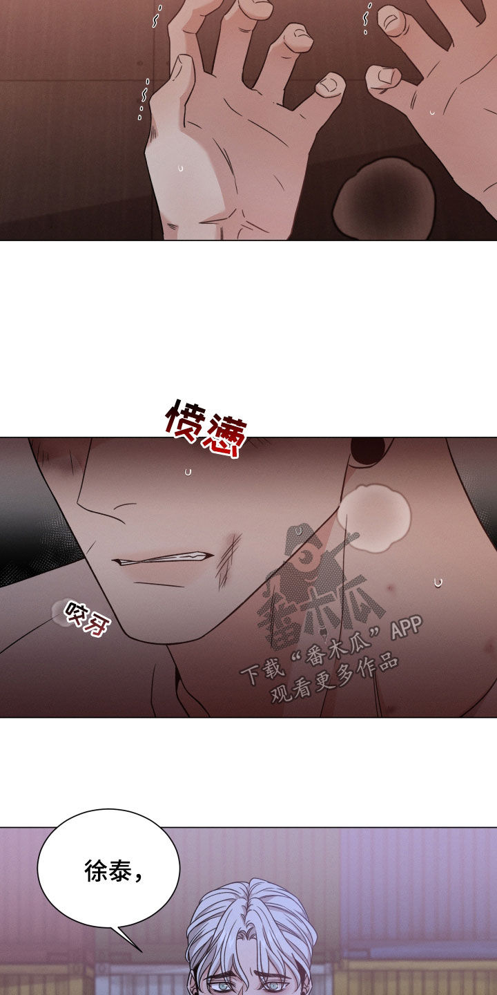 第120章：【第二季】枪响15