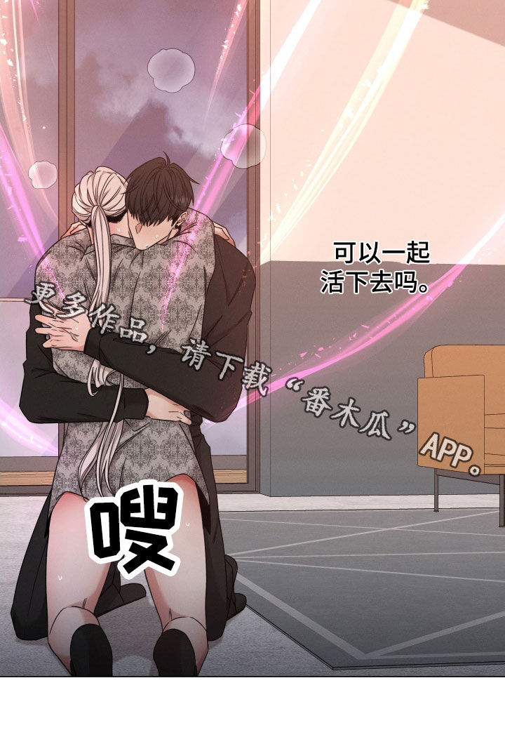 第66章：【第二季】全部被毁了30
