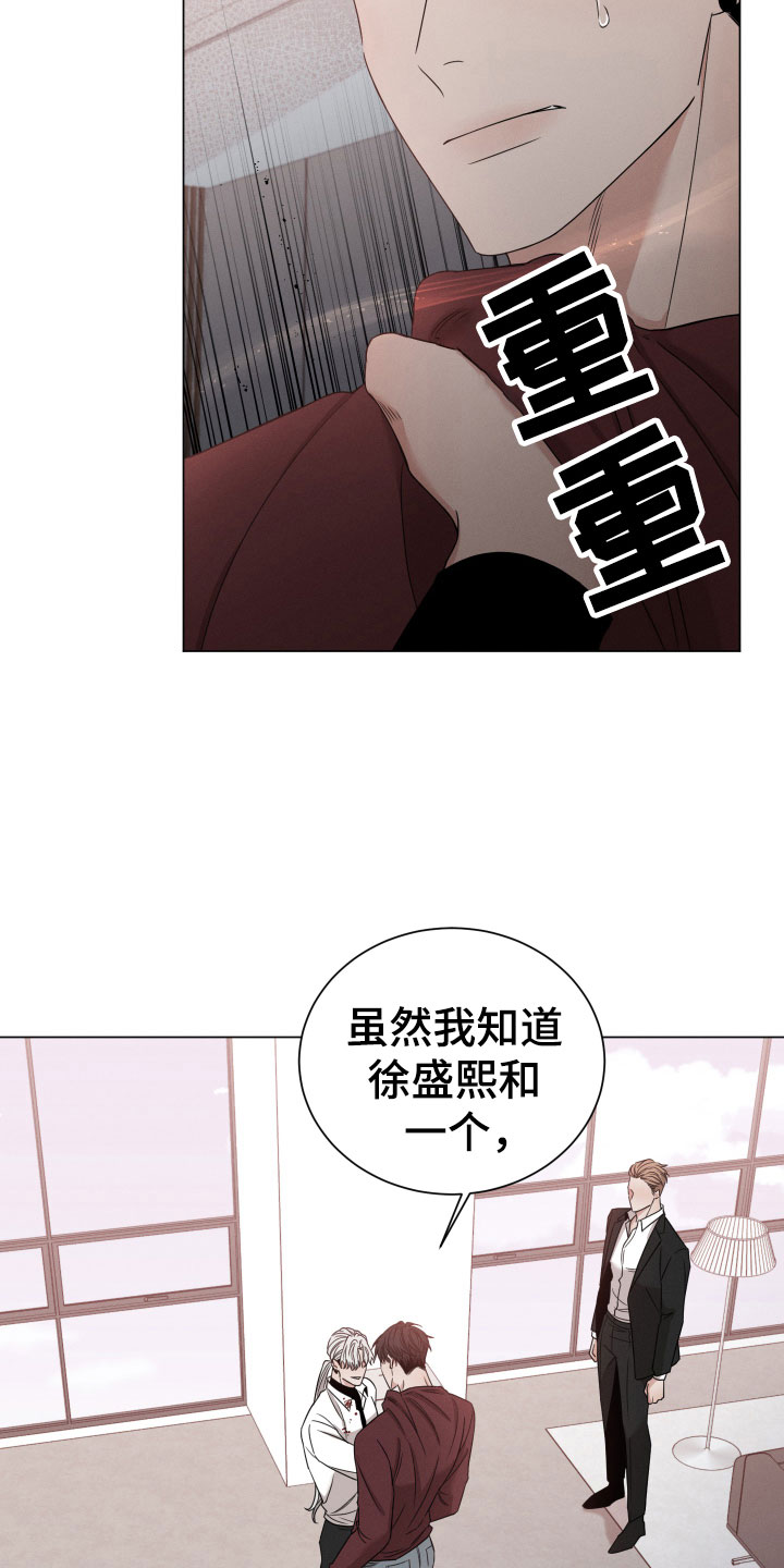 第3章：有味道14