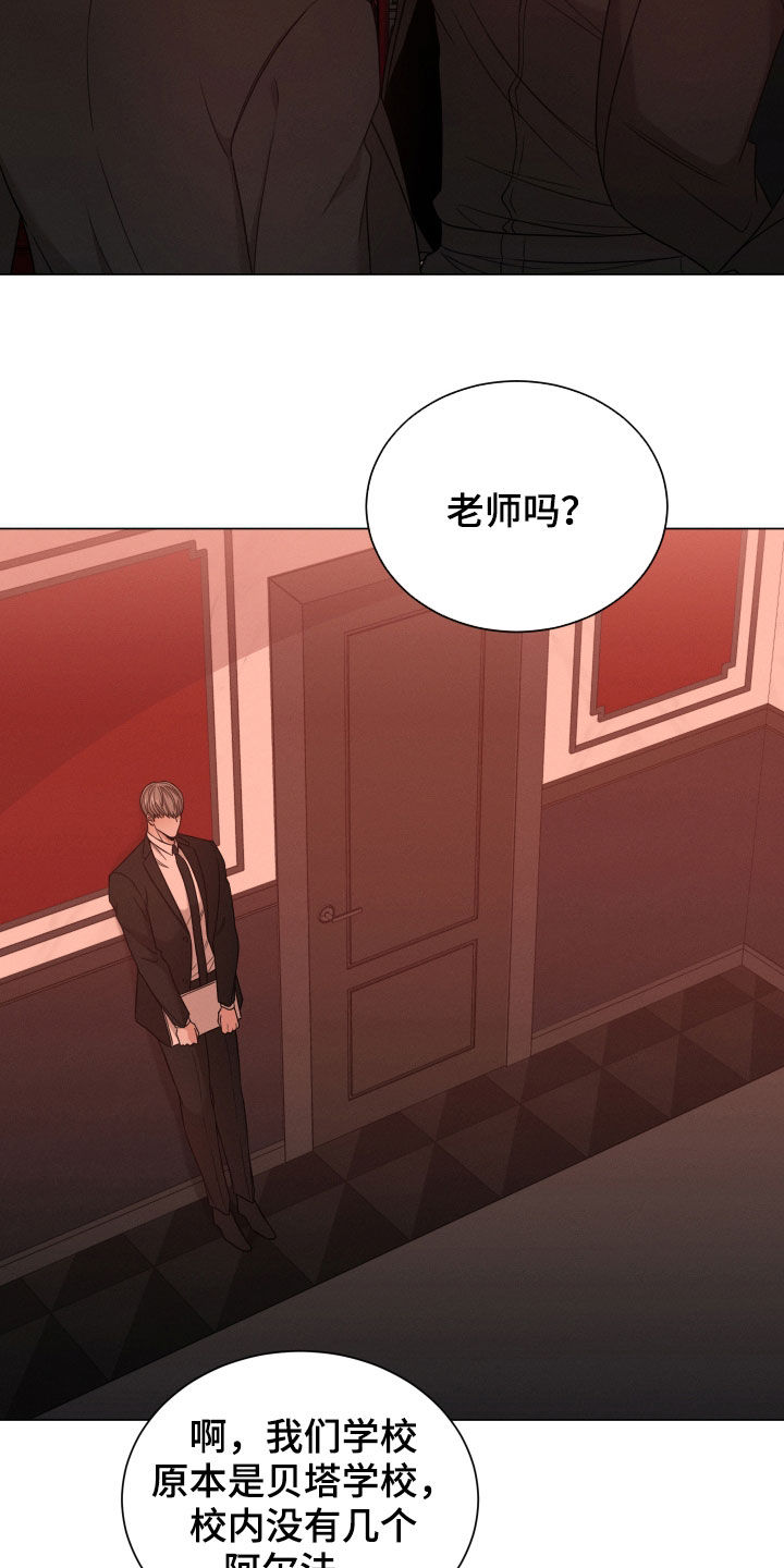 第63章：老师5