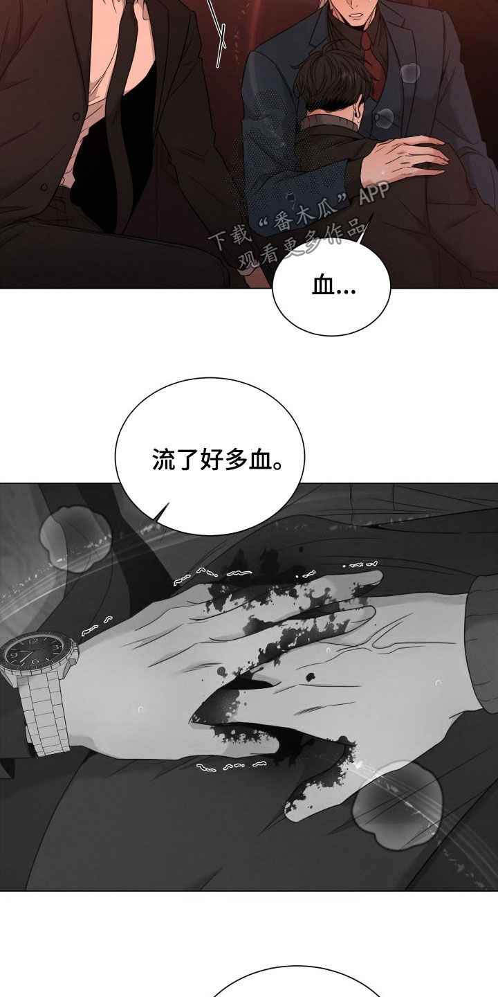第81章：【第二季】重创20