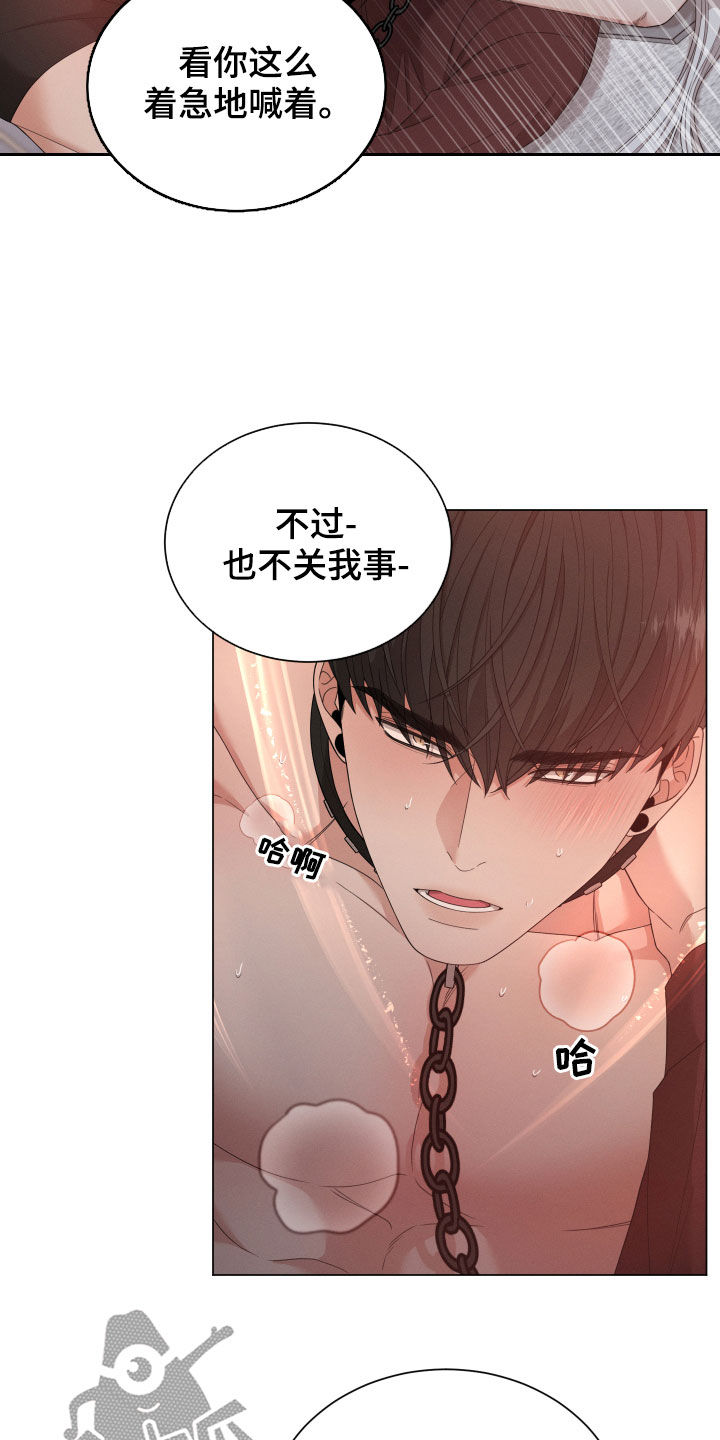 第22章：主人9