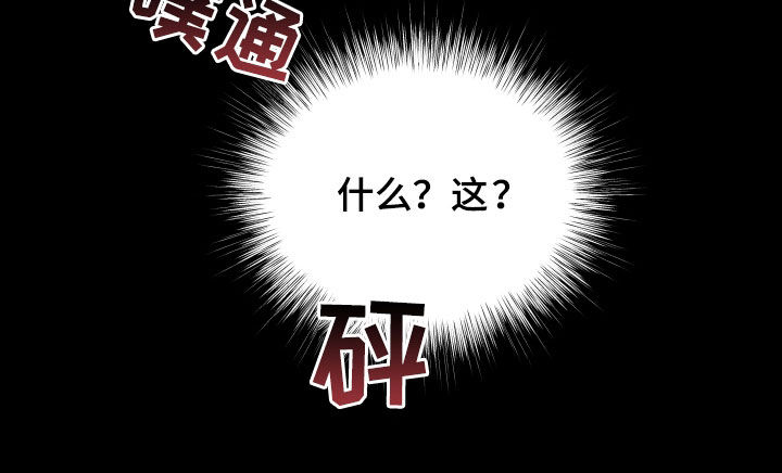 第109章：【第二季】绑架22
