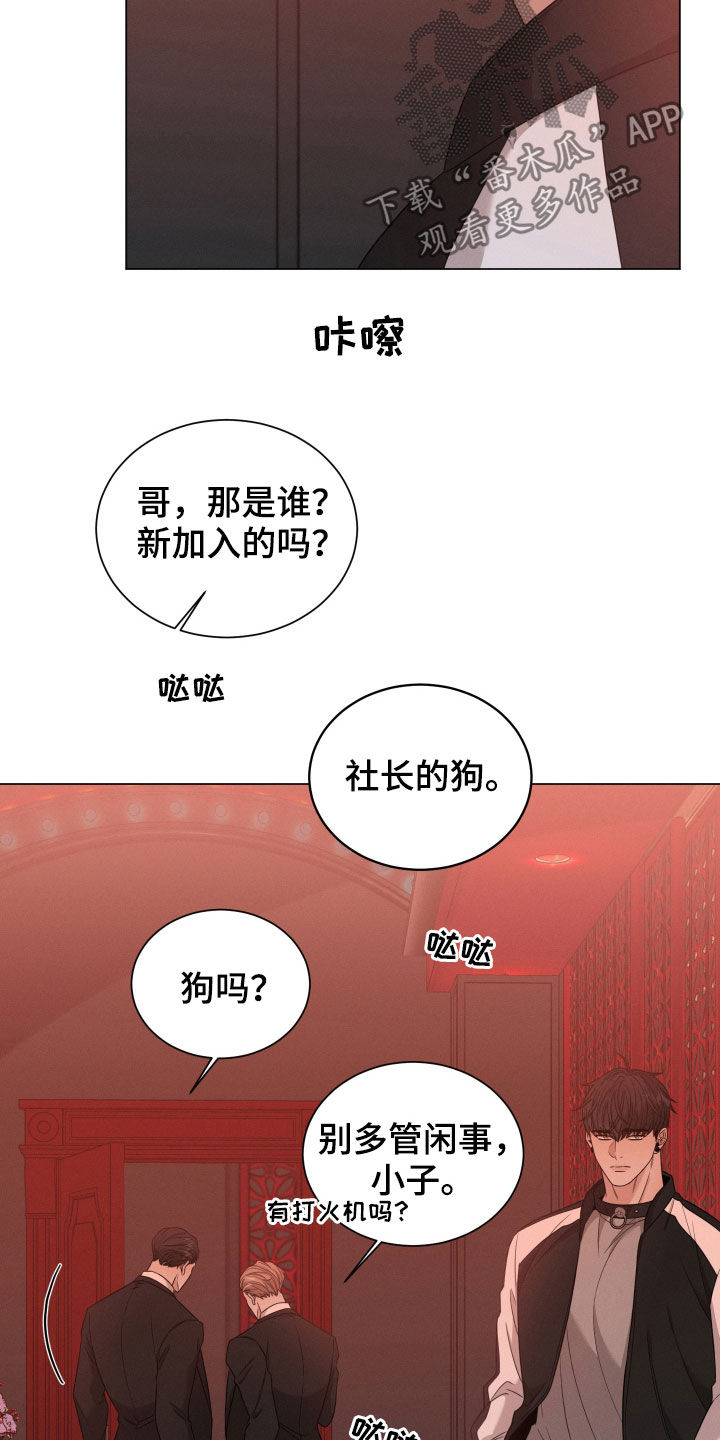 第34章：传闻17