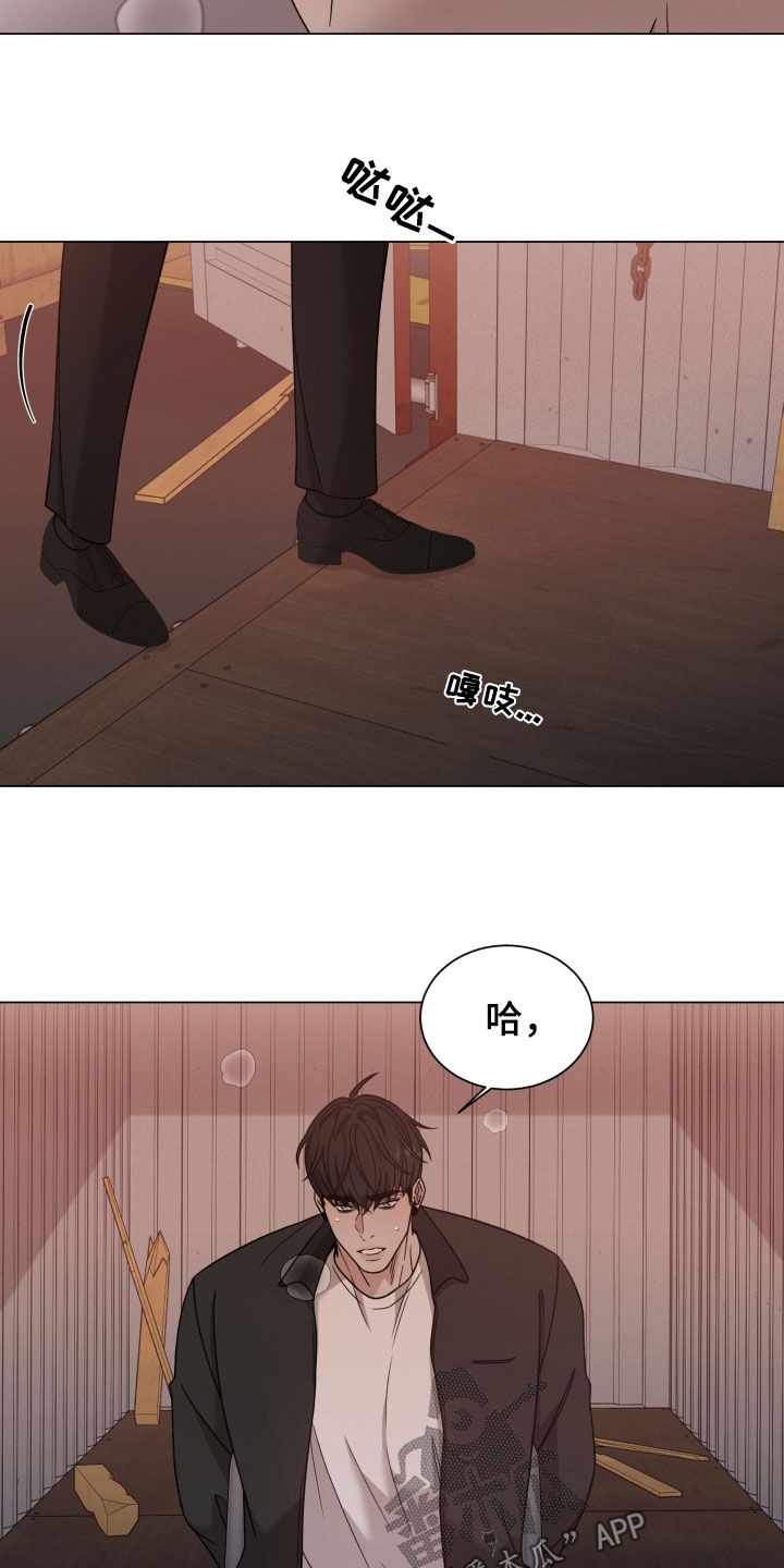 第113章：【第二季】是因为你7