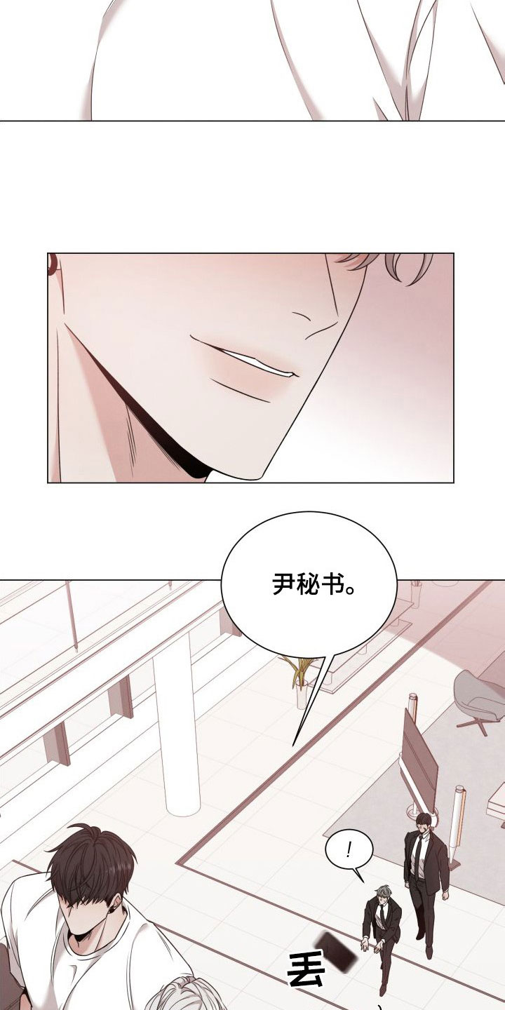 第74章：【第二季】解除方法7