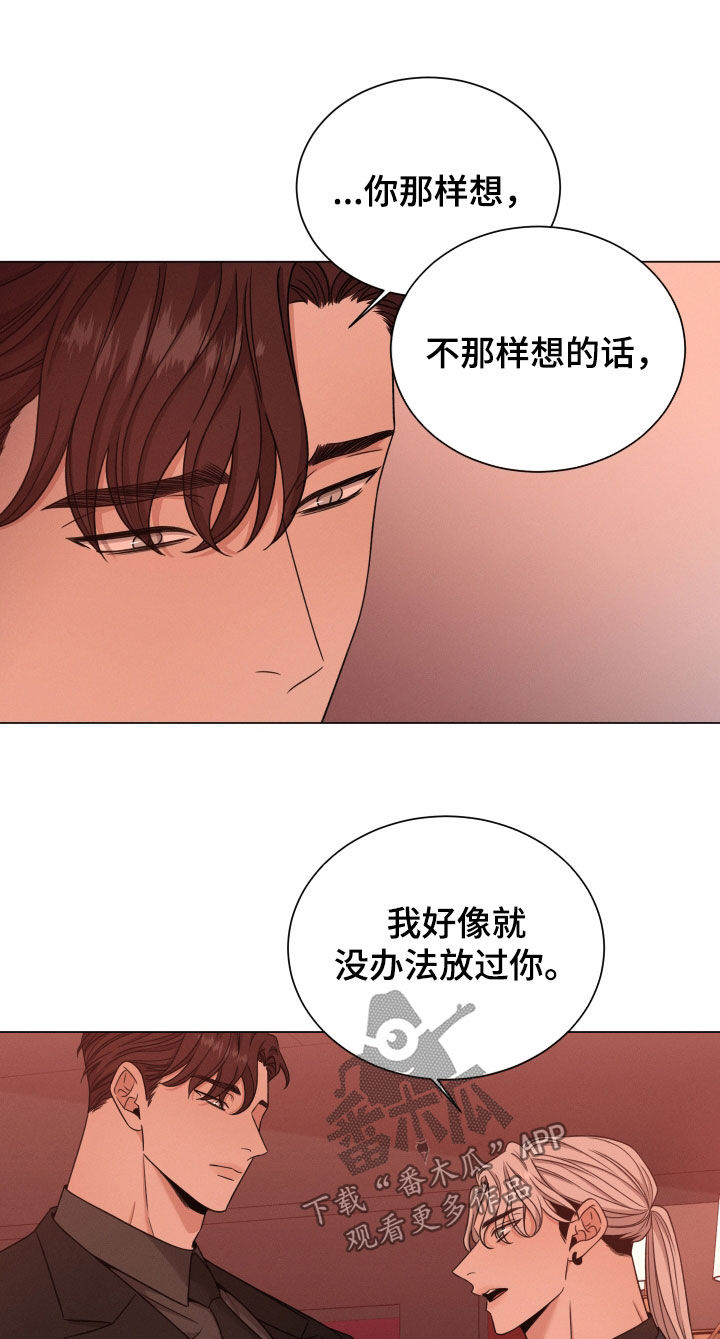 第79章：【第二季】只是接待8