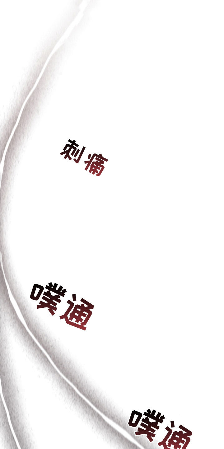 第105章：【第二季】噩梦11