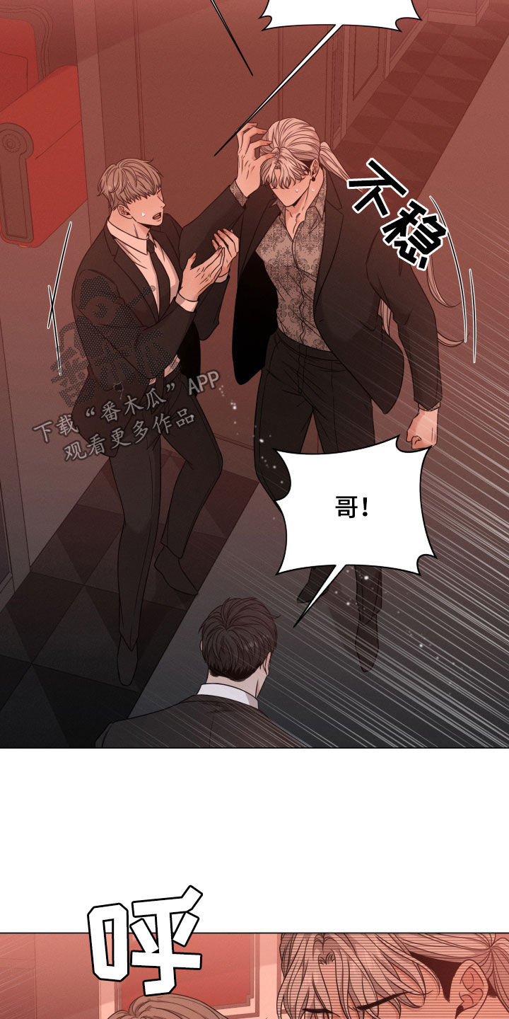 第64章：生气6