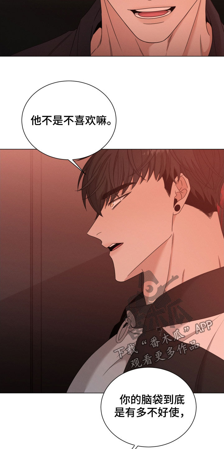 第36章：出头13