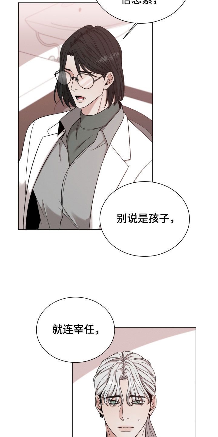 第103章：【第二季】还有期待9