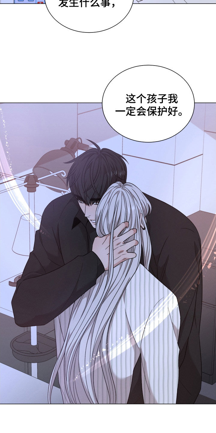 第106章：【第二季】不安20