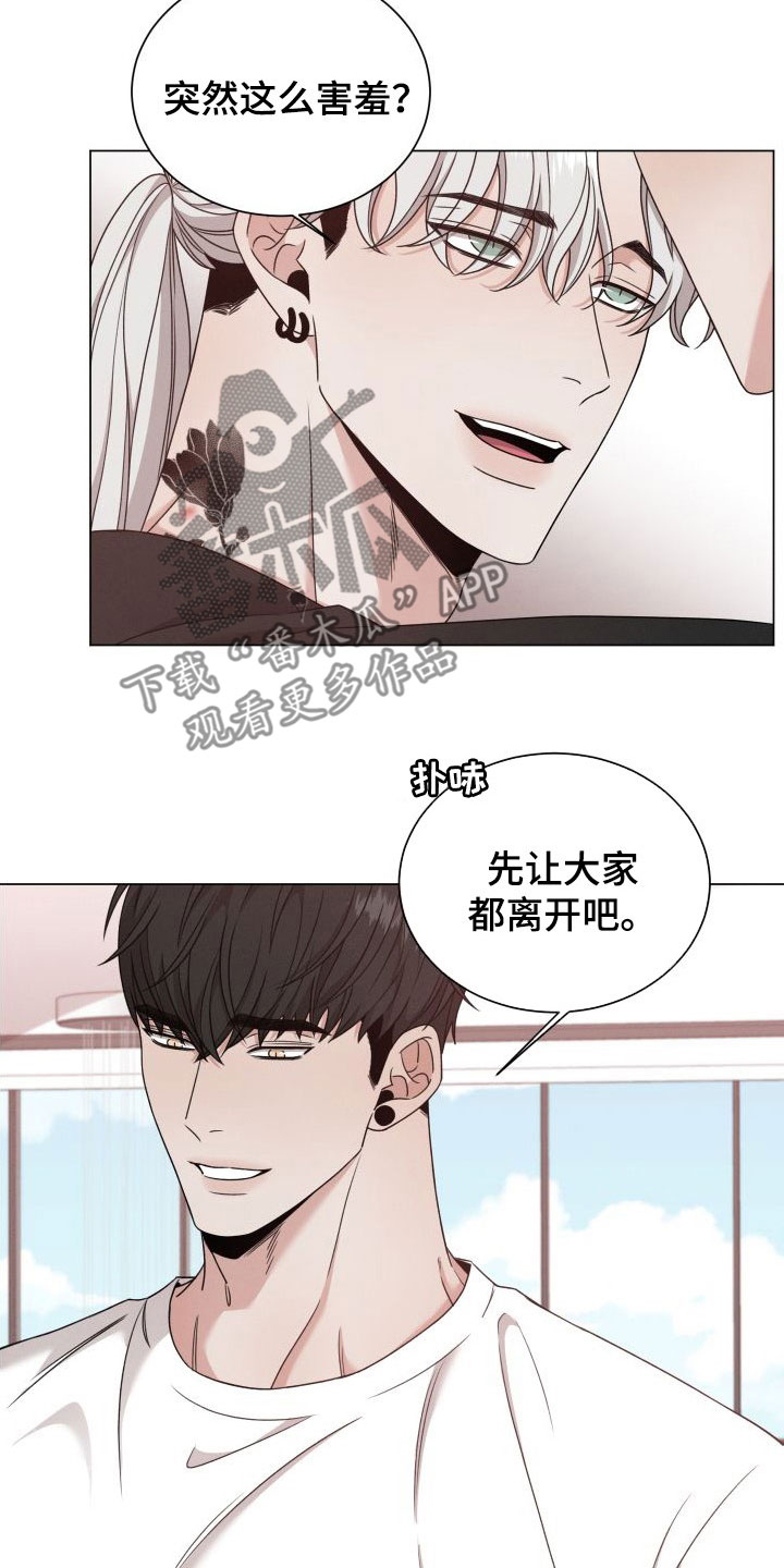 第74章：【第二季】解除方法6