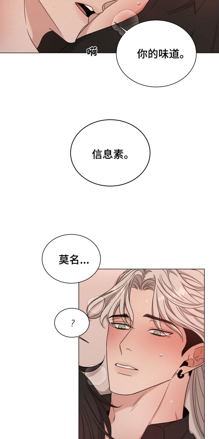 第87章：【第二季】这是谁1