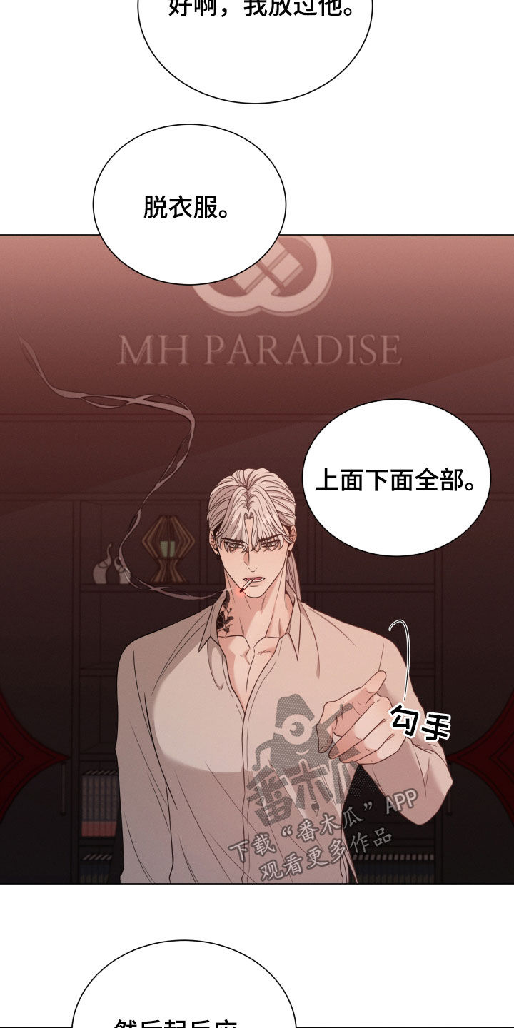 第38章：放过他20