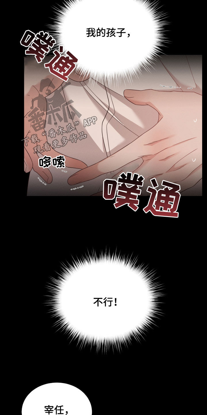 第57章：流产28