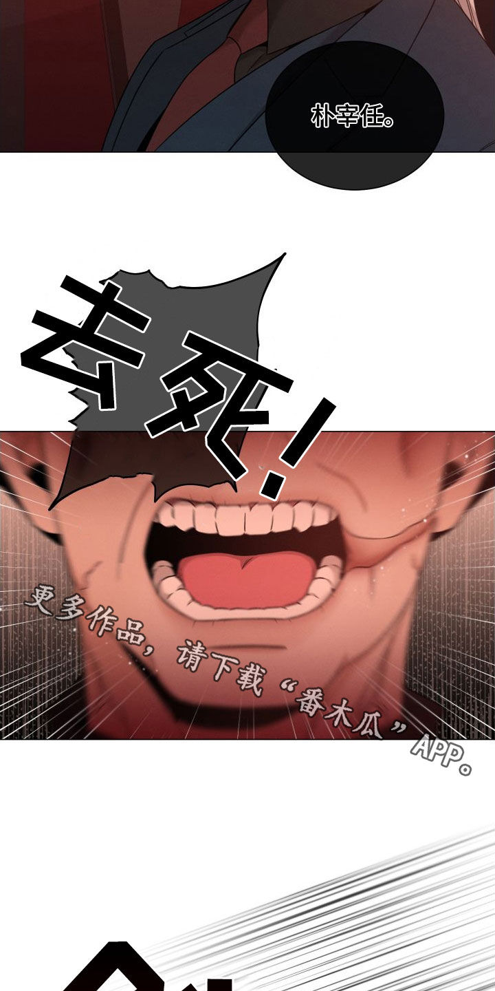 第80章：【第二季】杀机25