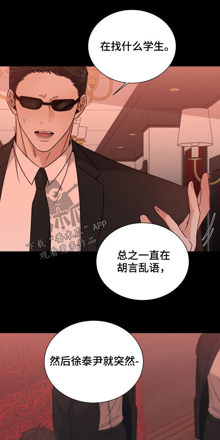 第64章：生气13