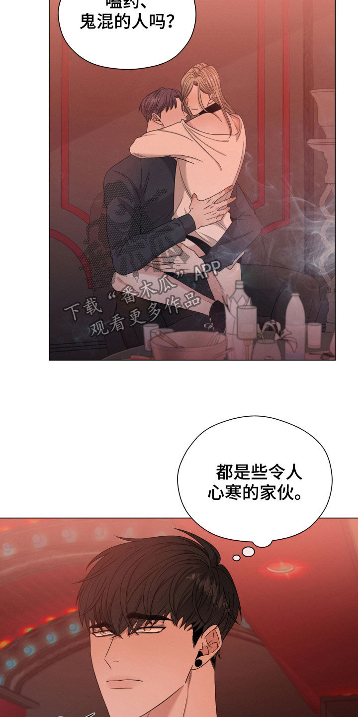 第34章：传闻19