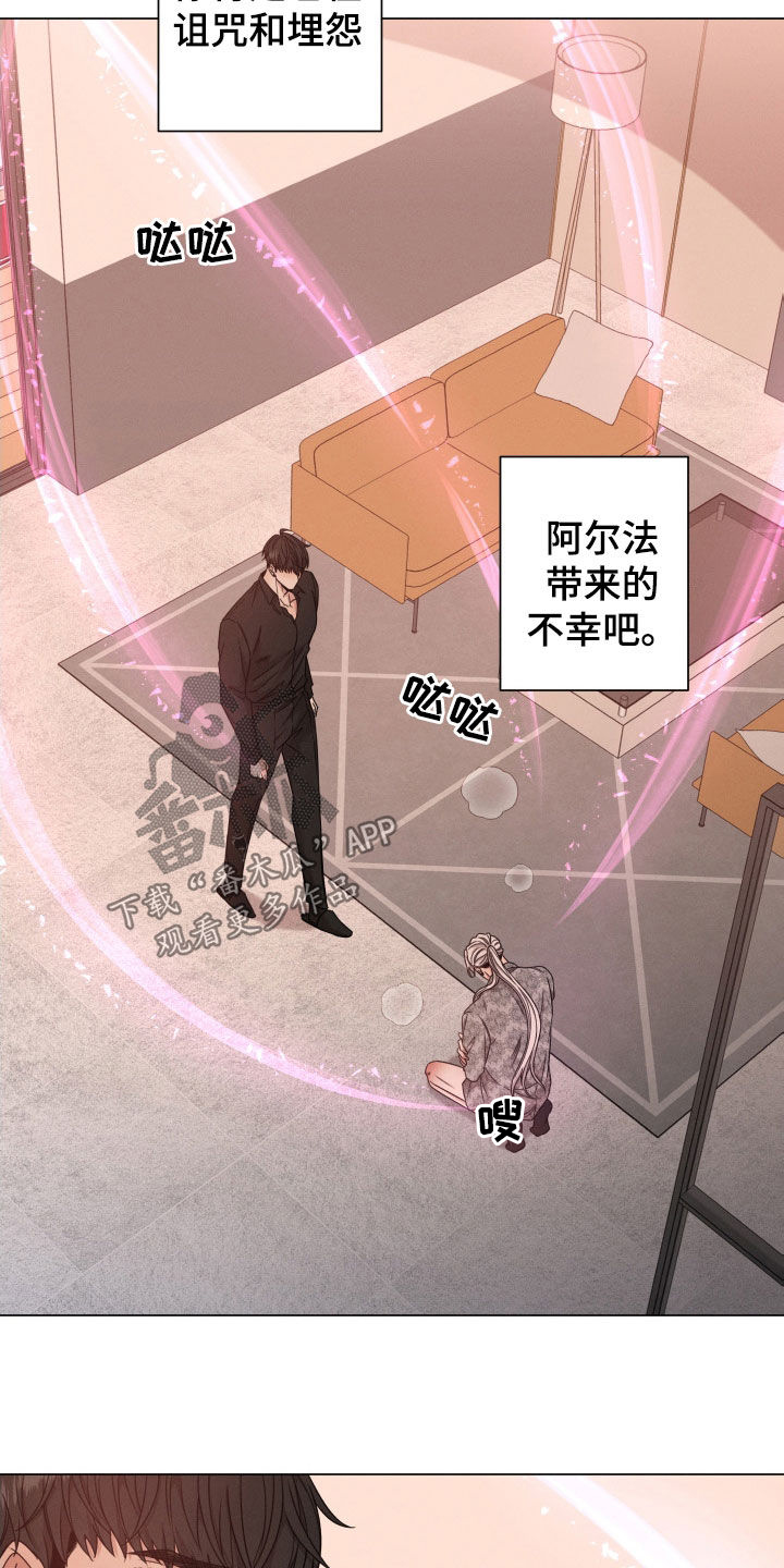 第66章：【第二季】全部被毁了24