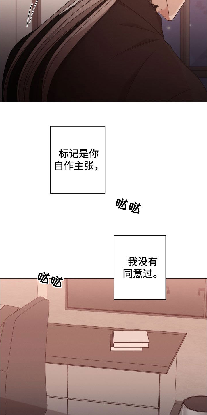 第83章：【第二季】悲惨的感觉20