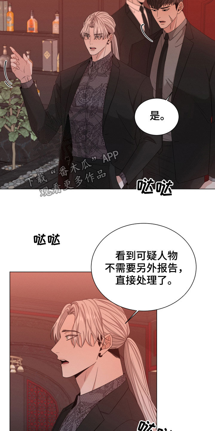 第23章：没变12