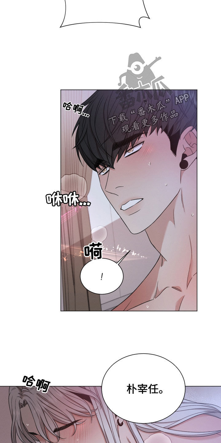 第102章：【第二季】不让你们受伤31
