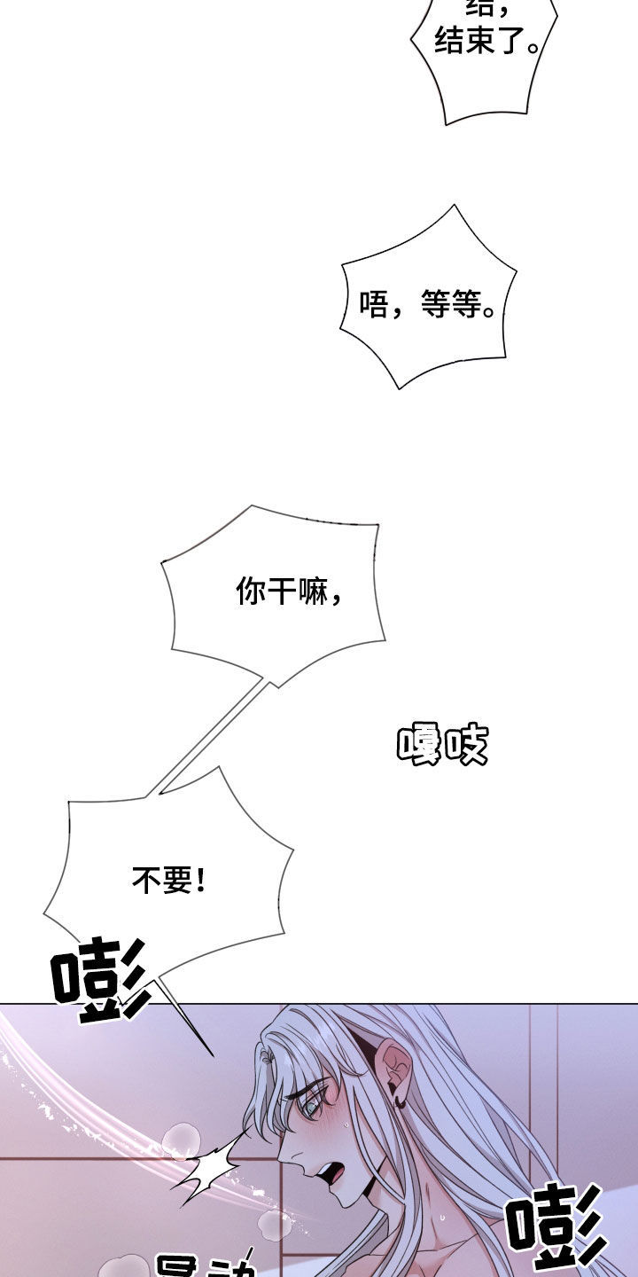 第102章：【第二季】不让你们受伤27