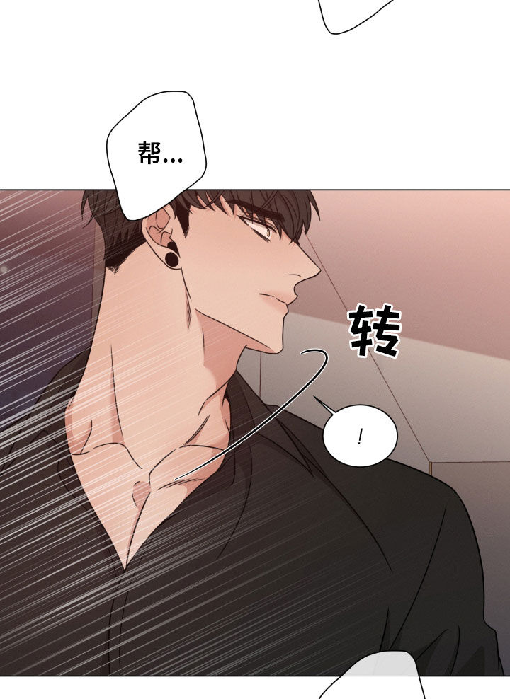 第65章：帮帮我（第一季完结）22