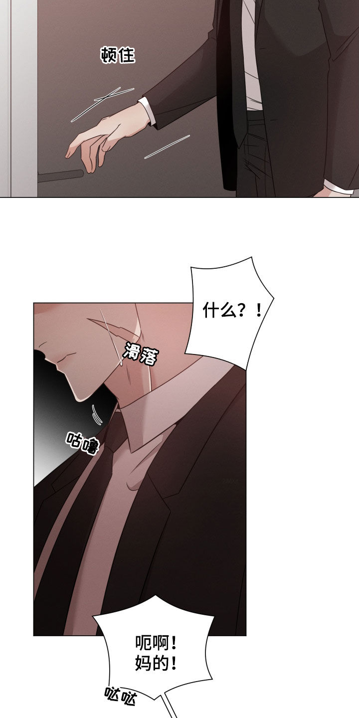 第54章：玩偶9