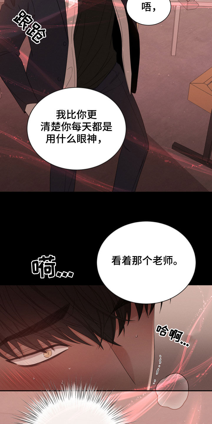 第21章：沦陷16