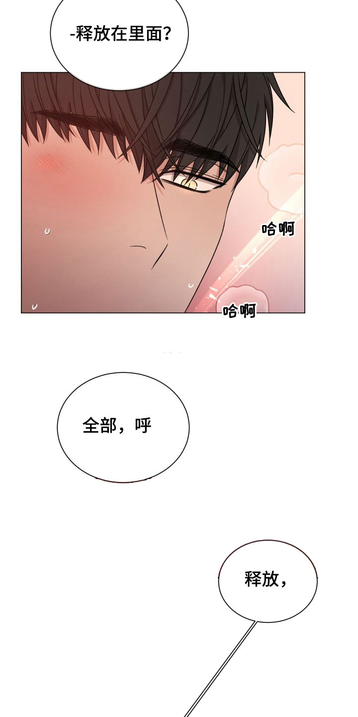 第69章：【第二季】全部给我13