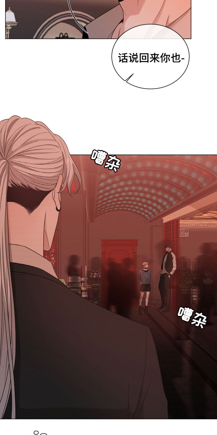第35章：老狐狸19