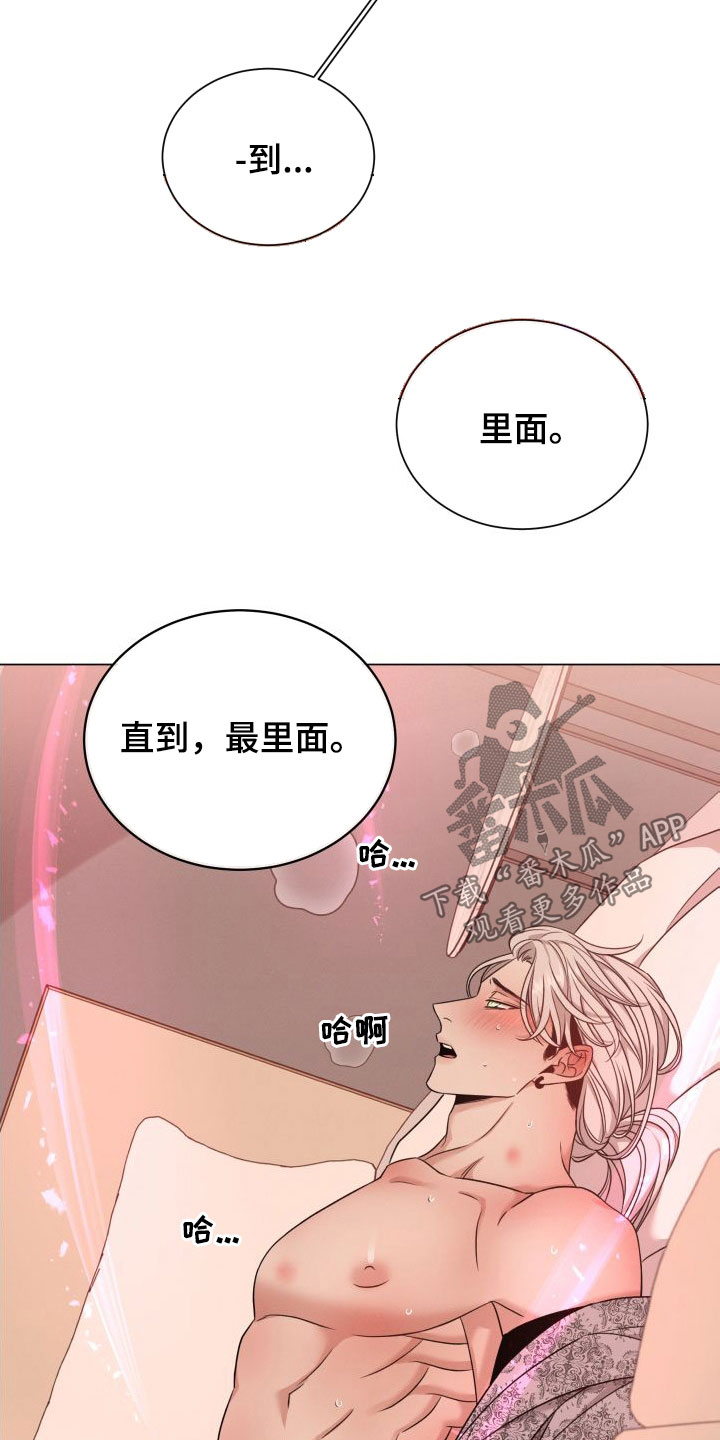 第69章：【第二季】全部给我14